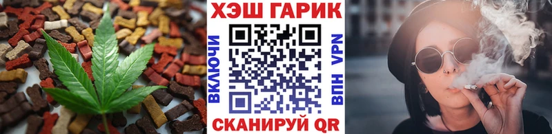 Cannafood конопля  мега как войти  Нижнекамск  цена наркотик 