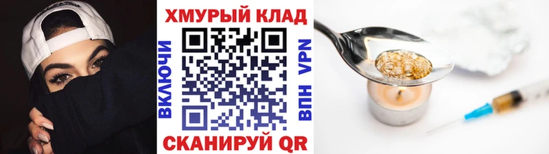 хочу   Нижнекамск  ГЕРОИН гречка 