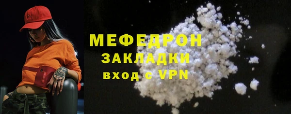 винт Елизово
