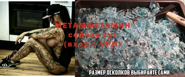 МДМА Яранск
