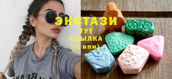 ПСИЛОЦИБИНОВЫЕ ГРИБЫ Елабуга