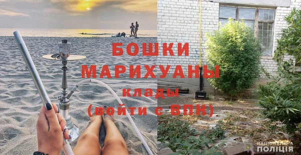 МДМА Яранск