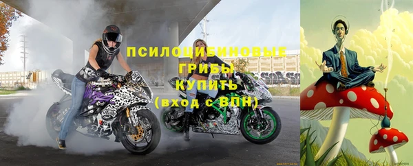 мет Яровое