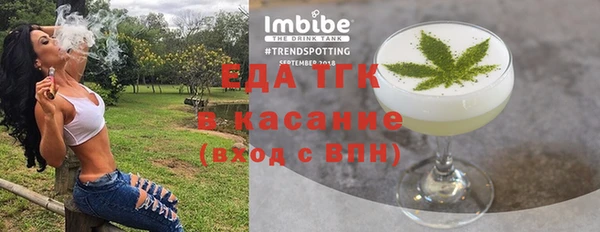 твердый Янаул