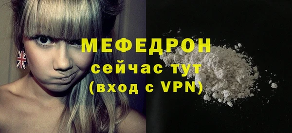 мет Яровое