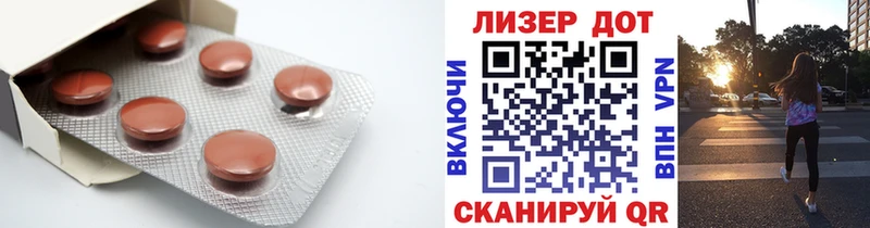 Лсд 25 экстази кислота  закладки  Нижнекамск 