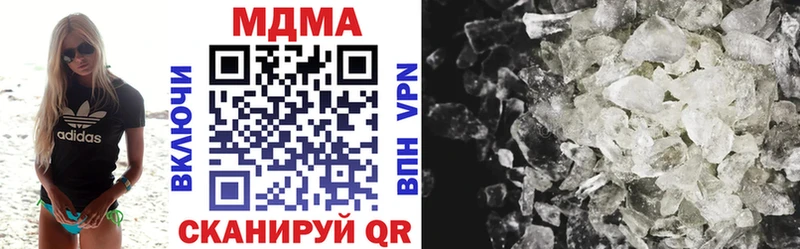 закладки  Нижнекамск  MDMA VHQ 
